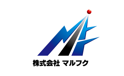 株式会社マルフク様