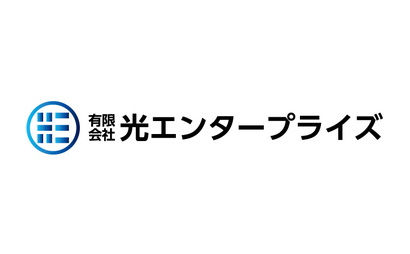 有限会社　光エンタープライズ様