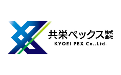 共栄ペックス株式会社様