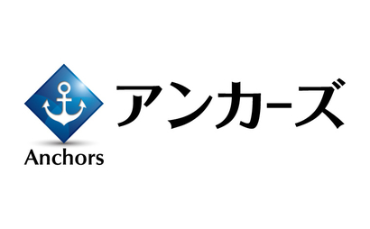 神奈川県 株式会社アンカーズ様