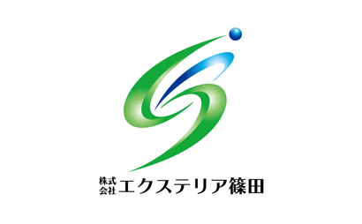株式会社エクステリア篠田様
