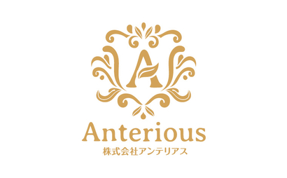 株式会社　アンテリアス様