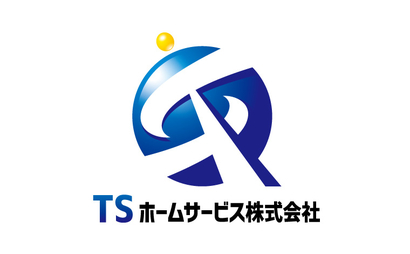 TSホームサービス株式会社様