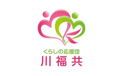 有限会社　川福共様