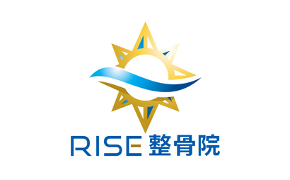RISE整骨院様
