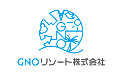 GNOリゾート株式会社様