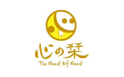 心の栞様