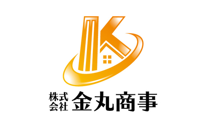 株式会社金丸商事様