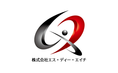 株式会社エス・ディー・エイチ様