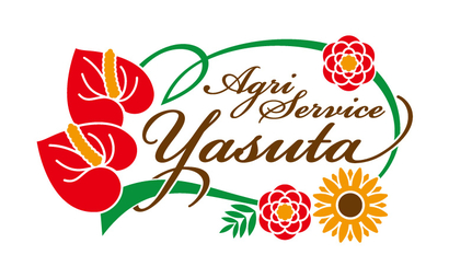 Agri Service Yasuta様（花卉栽培、農業機械の修理販売など）のロゴ
