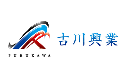 古川興業様