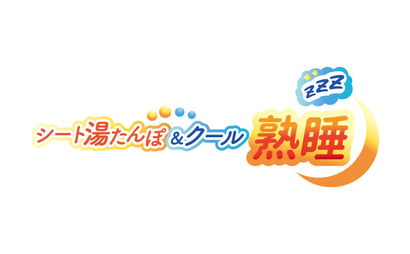 株式会社プラスプ様