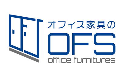 オフィスファニチャーズ株式会社様