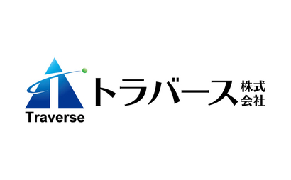 トラバース株式会社様