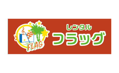 有限会社めぐみフードサービス様