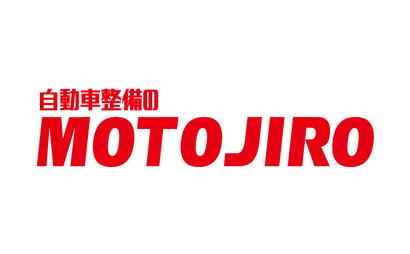 有限会社　ハカマタモータース様