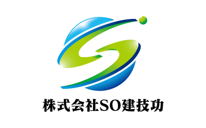 株式会社SO建技功 様