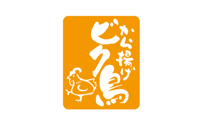 株式会社まんぷく様