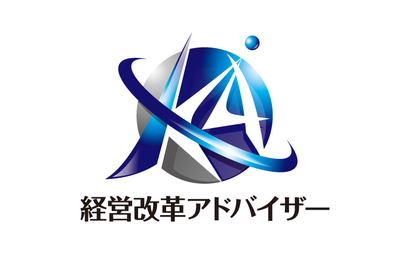 経営改革アドバイザー様