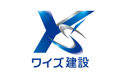ワイズ建設様