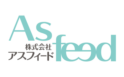 株式会社アスフィード様