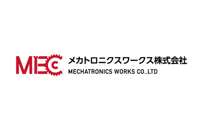 メカトロニクスワークス株式会社様