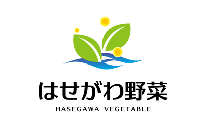 はせがわ野菜様（有機農業）のロゴ