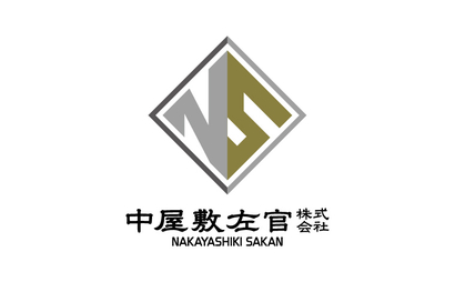 中屋敷左官株式会社様