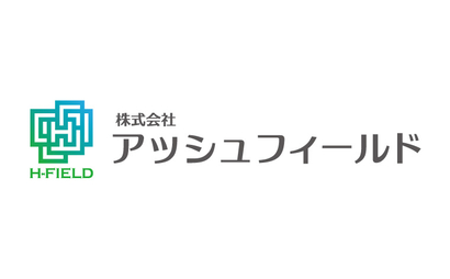 株式会社アッシュフィールド様
