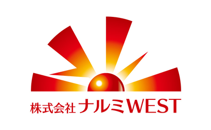 (株)ナルミWEST様