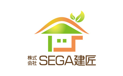 株式会社　SEGA建匠様