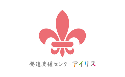 株式会社アイリス様