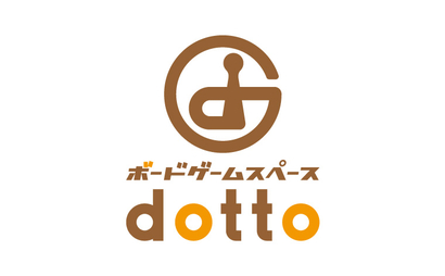 ボードゲームスペースdotto様