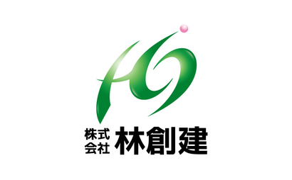 株式会社林創建様