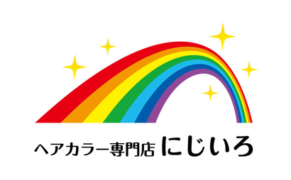 ヘアカラー専門店　にじいろ様
