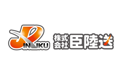 株式会社　臣陸送様