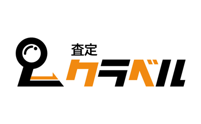 株式会社アト様