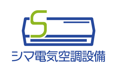 シマ電気空調設備様