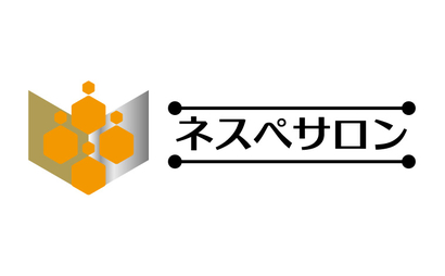 ネスペサロン様