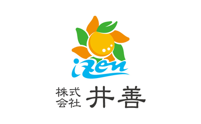 井善農園様