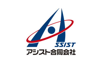 アシスト合同会社様