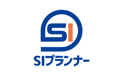 SIプランナー様