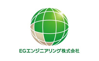 EGエンジニアリング株式会社様