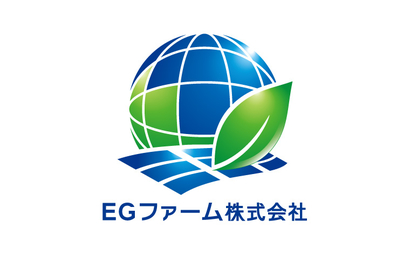 EGファーム株式会社様