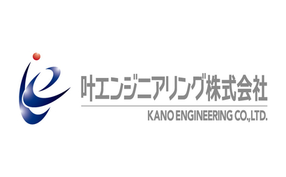 叶エンジニアリング株式会社様