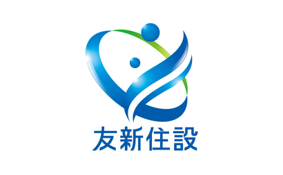 友新住設様