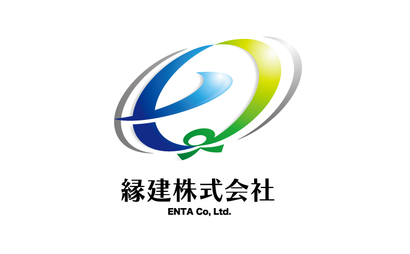 縁建株式会社様