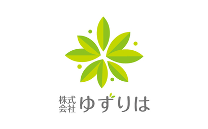 株式会社ゆずりは様