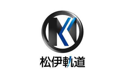 松伊軌道様