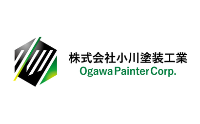 株式会社小川塗装工業様